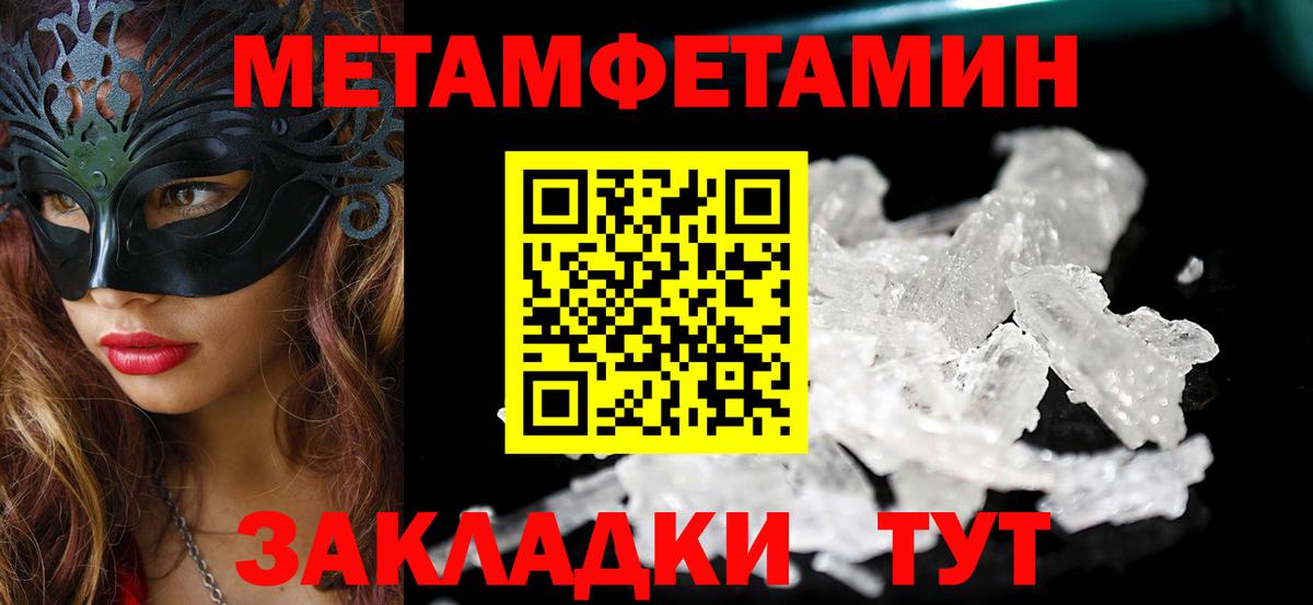 АМФЕТАМИН Premium  Вход с VPN  Amphetamine  Асбест 