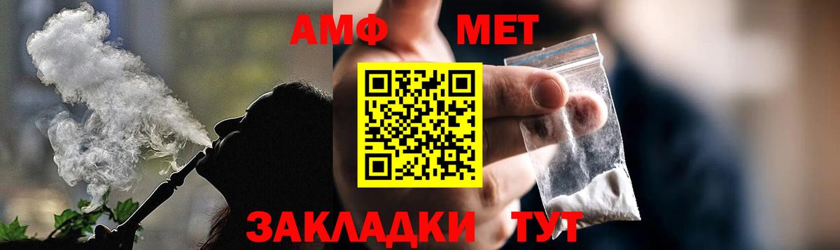 Amphetamine 97% Асбест