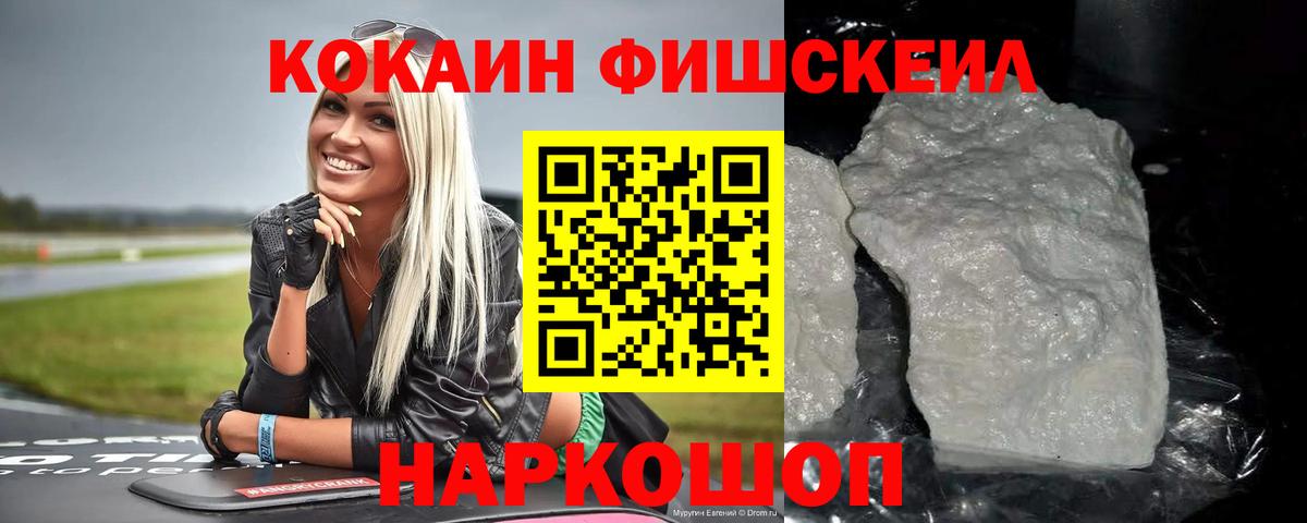 КОКАИН VHQ Асбест