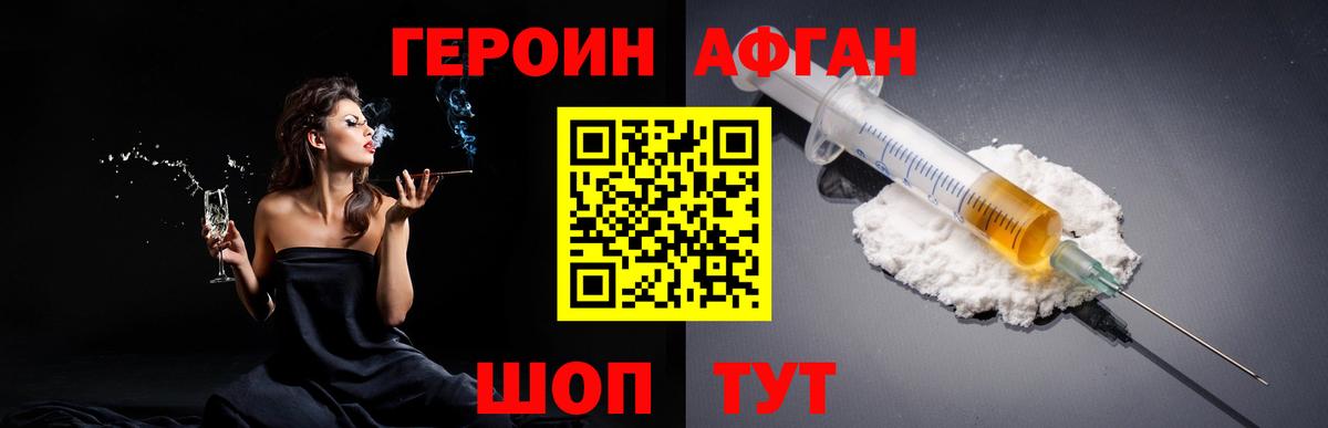 Героин Heroin Асбест