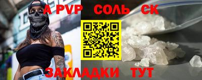PSILOCYBIN Вышний Волочёк