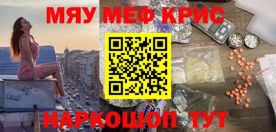 PSILOCYBIN Вышний Волочёк