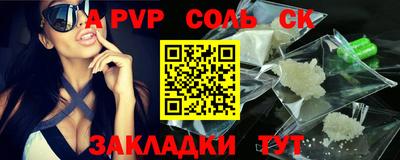 меф VHQ Вязники