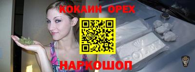 героин Вязьма