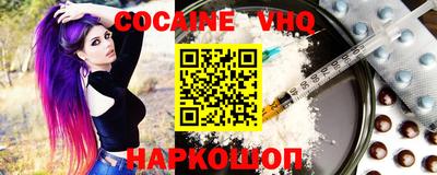 героин Вязьма