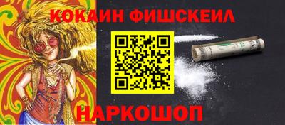меф VHQ Вязники