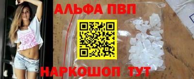 меф VHQ Вязники