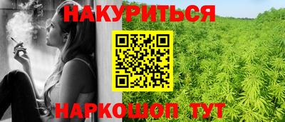 героин Вязьма