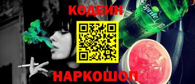 героин Вязьма