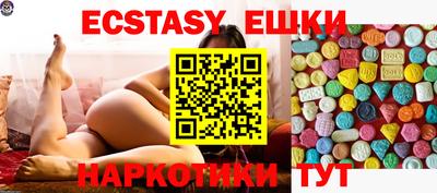 PSILOCYBIN Вышний Волочёк
