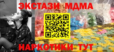 PSILOCYBIN Вышний Волочёк