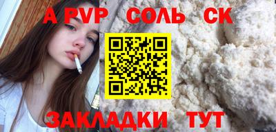 героин Вязьма