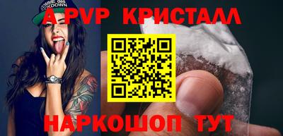 PSILOCYBIN Вышний Волочёк