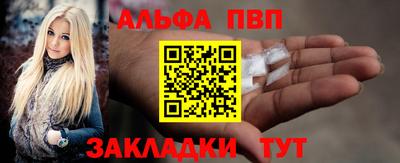 меф VHQ Вязники