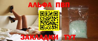 меф VHQ Вязники