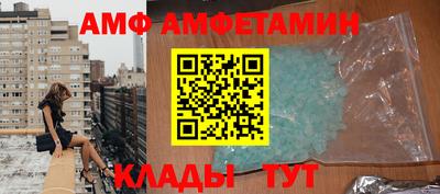 меф VHQ Вязники