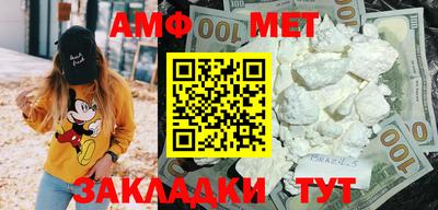 меф VHQ Вязники