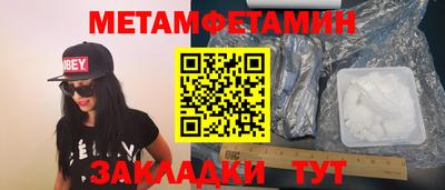героин Вязьма