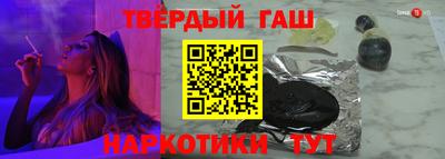 героин Вязьма