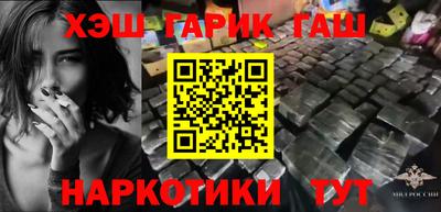 меф VHQ Вязники