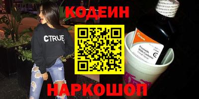 PSILOCYBIN Вышний Волочёк