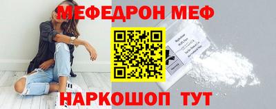 меф VHQ Вязники
