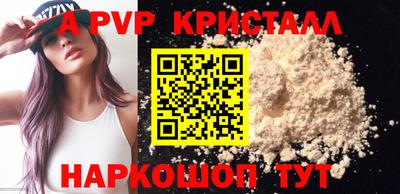 PSILOCYBIN Вышний Волочёк