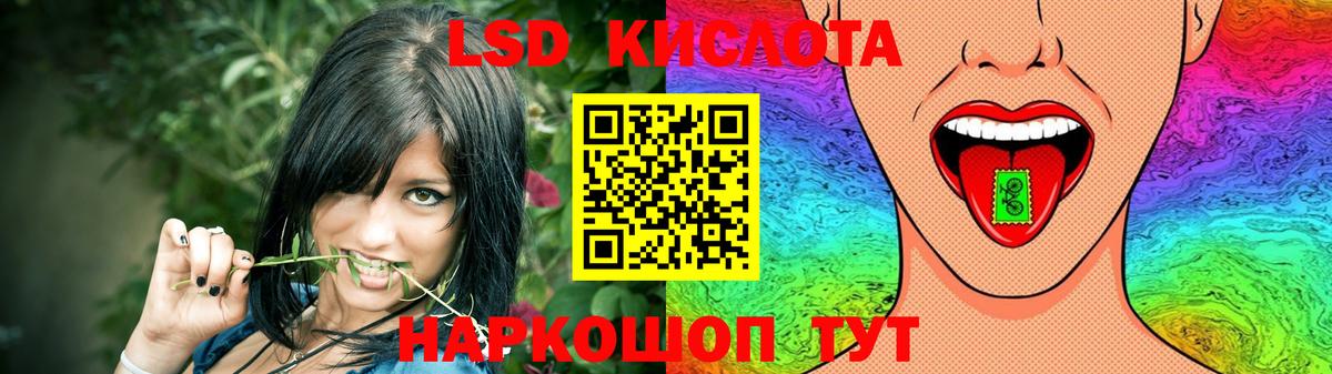 LSD-25 экстази ecstasy  ЛСД экстази  Асбест  LSD-25 экстази кислота  Вход с VPN 