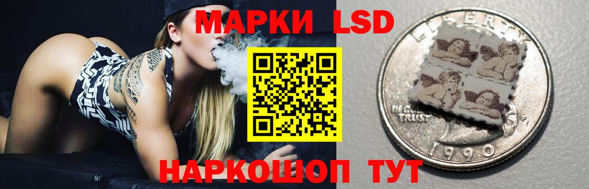 Лсд 25 экстази кислота Асбест