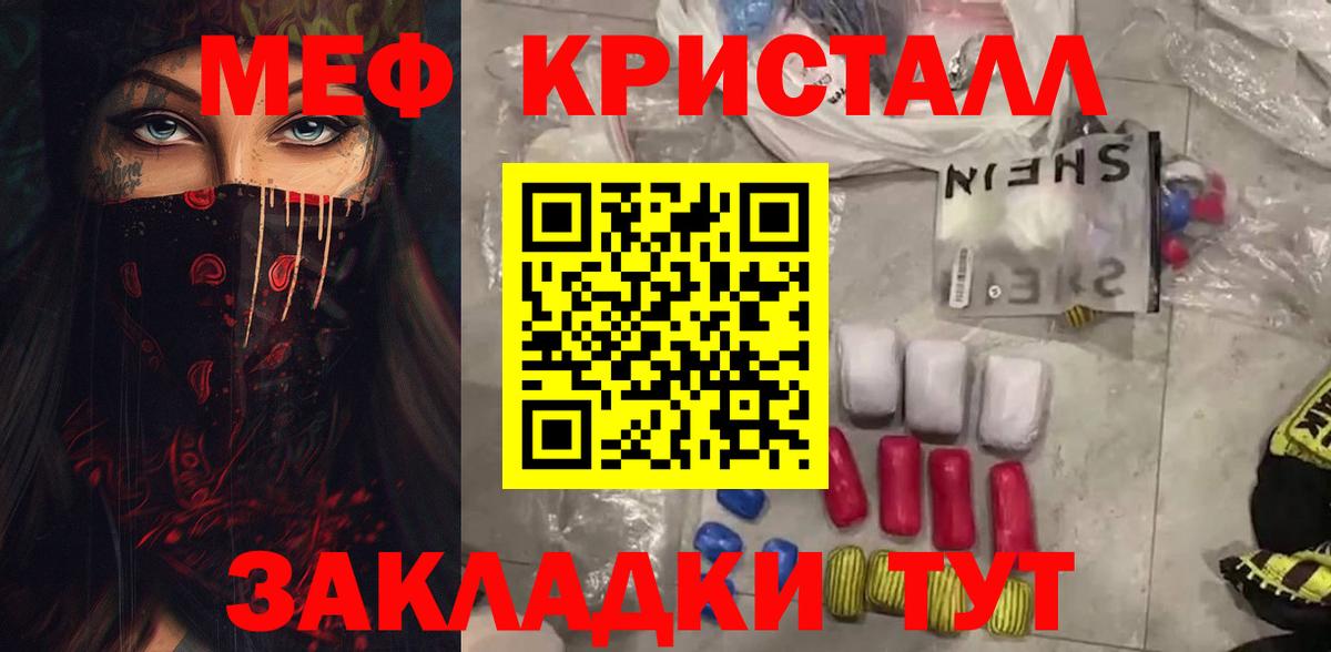 Мефедрон мука Асбест