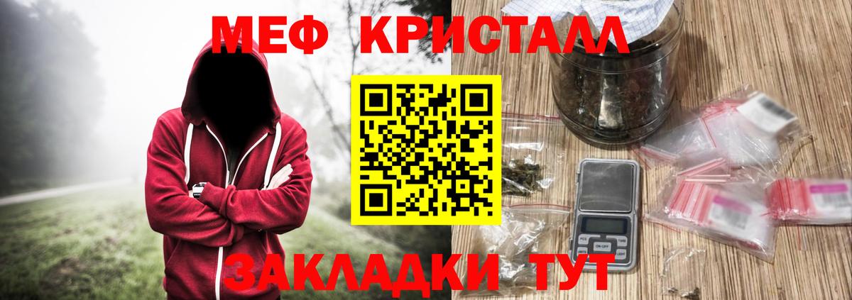 Меф   Codein  Героин  NBOMe  Асбест  ГАШ  MDMA  Вход с VPN  Бошки Шишки 