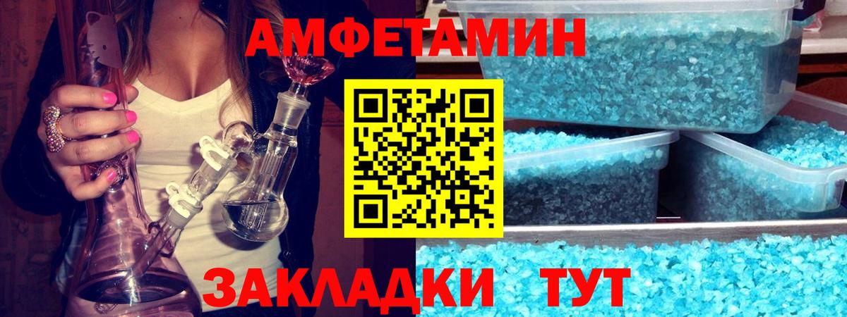 Первитин  Первитин витя  Вход с VPN  Асбест  Первитин витя 
