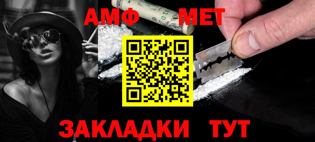 Первитин кристалл Асбест