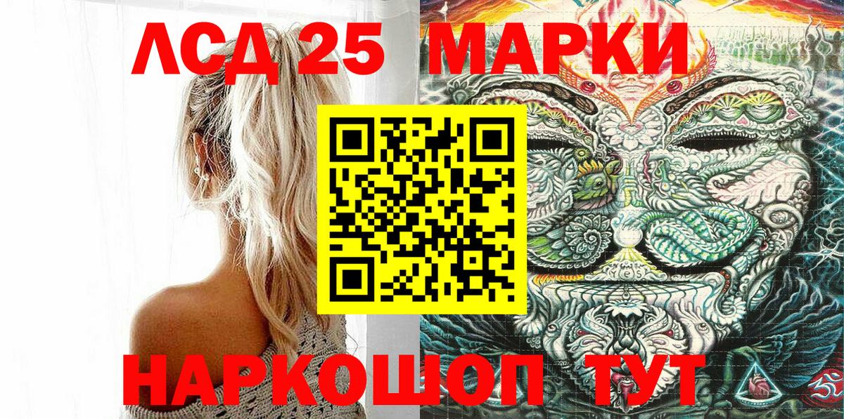 Наркотические марки 1,5мг  Вход с VPN  Асбест 