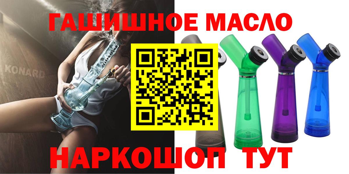 дарнет шоп  Дистиллят ТГК THC oil  Вход с VPN  Асбест 