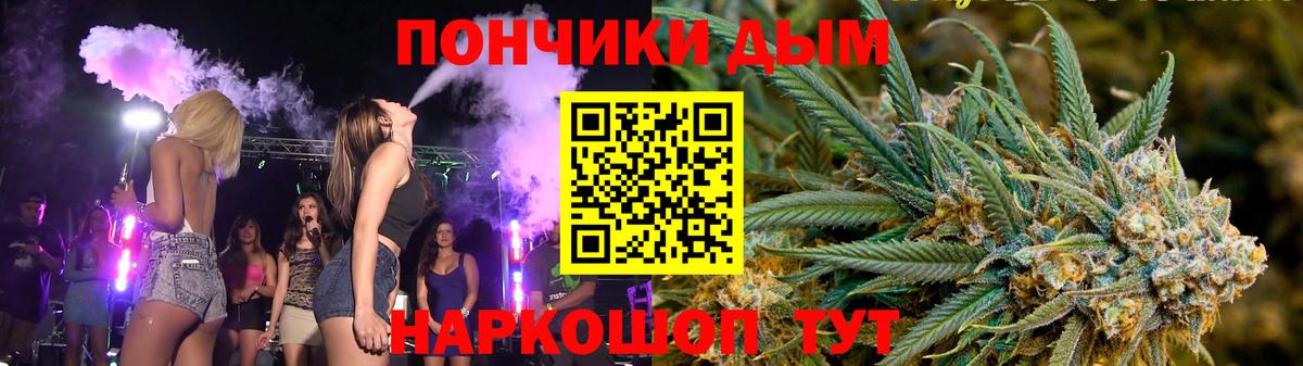 Бошки марихуана VHQ Асбест