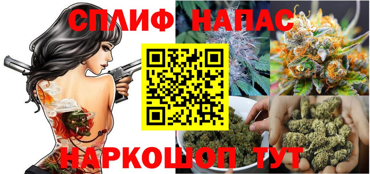 Шишки марихуана Bruce Banner  Вход с VPN  Асбест  Конопля тримм  Бошки Шишки LSD WEED  Марихуана конопля 